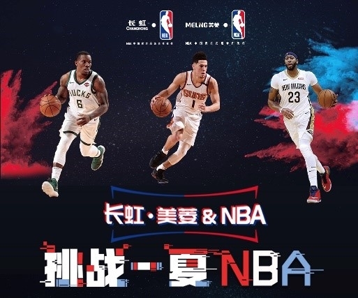 员构