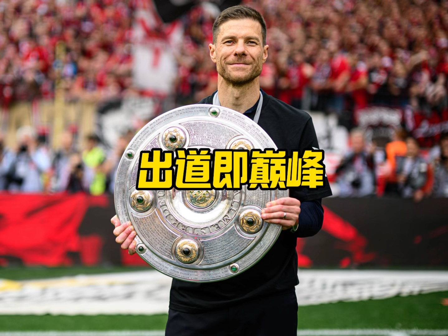 析综合来看