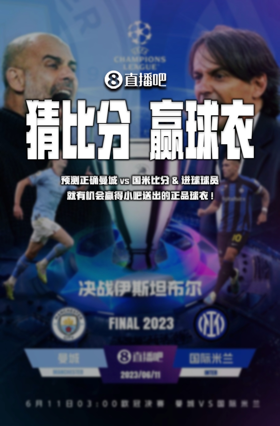 阿尔艾