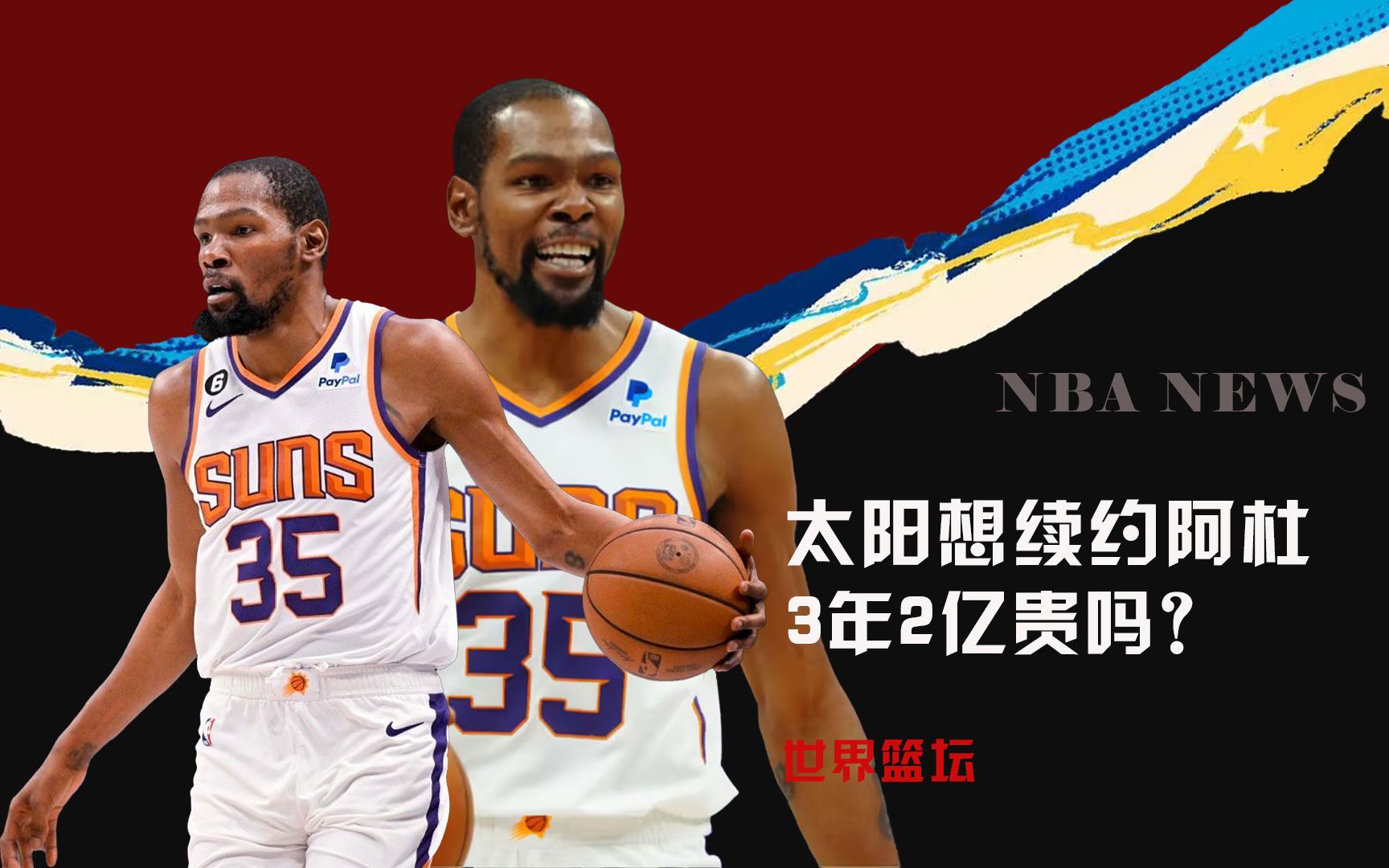 际间的人