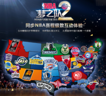 近乎欧冠级